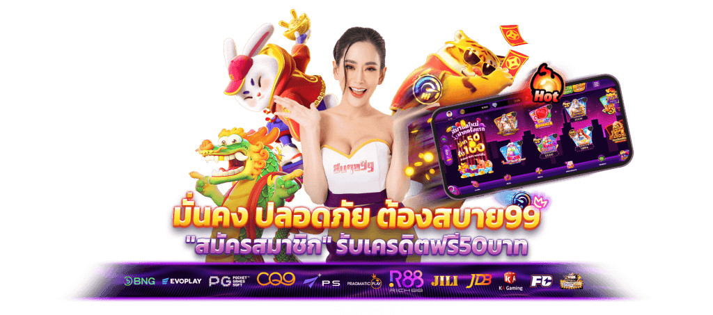 สล็อต เว็บ ตรง 100 แตก ง่าย